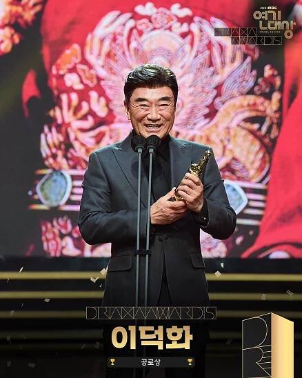 Televízna stanica MBC slávnostne odovzdala 2021 MBC Drama Awards - Asianstyle