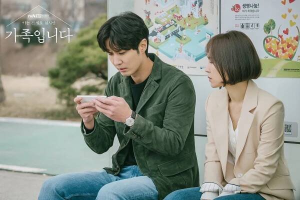 Ji-seok Kim, Ye-ri Han - Aneun geon byeollo eopjiman - Fotosky