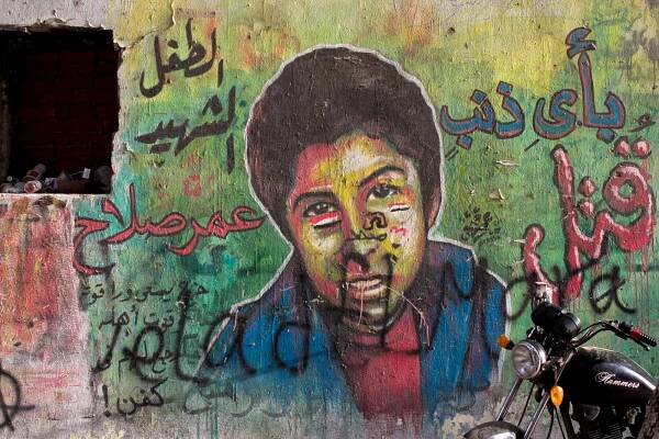 Mohamed Mahmoud street graffiti thespeaker.co