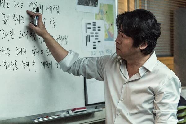 Amsusalin - Z filmu - Yoon-seok Kim