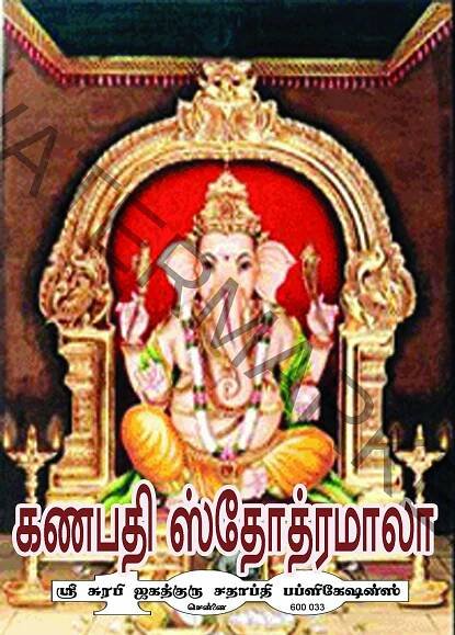 Our Author - SriSurabhiBook.Com