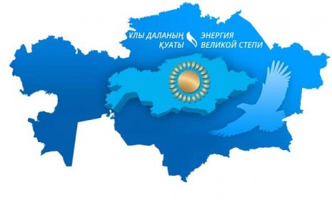 Intergas Central Asia