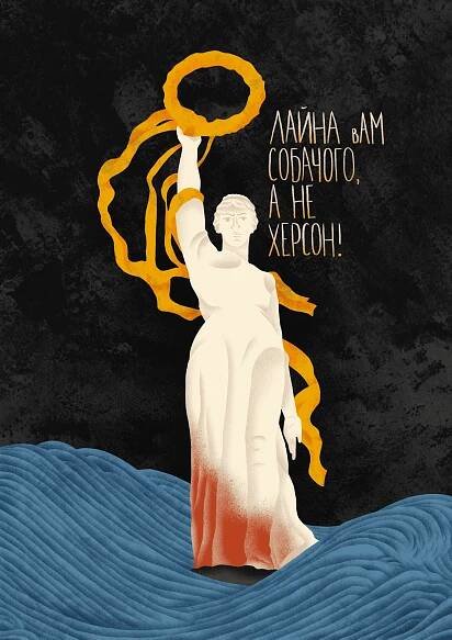 And Black One is for Sorrow: Illustrations by Liza Yablonska-Mykhailus