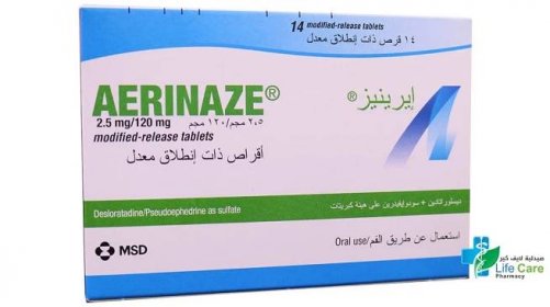 AERINAZE 2.5MG/120MG 14 TABLETS - Life Care Pharmacy