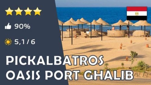 Pickalbatros Oasis Port Ghalib - Marsa Alam (Ägypten)