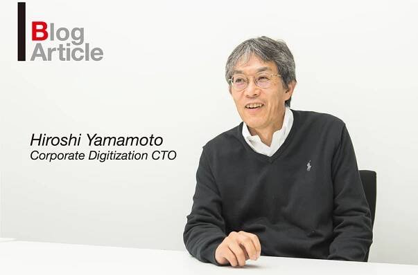 Unified Vision: How Toshiba’s Digitization Team Works toward a Common Goal