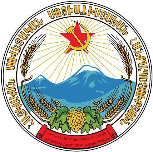 Soubor:Emblem of the Armenian SSR.svg – Wikipedie