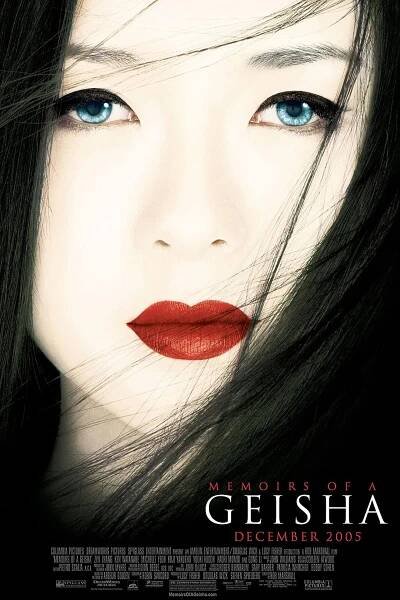 Gejša (2005) film