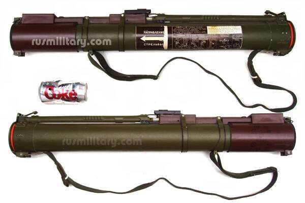 INERT Strela-2 / IGLA / RPG-18 / RPG-22 / RPG-26 / RPO-A Smel / Fagot / NLAW / Javelin missile launchers