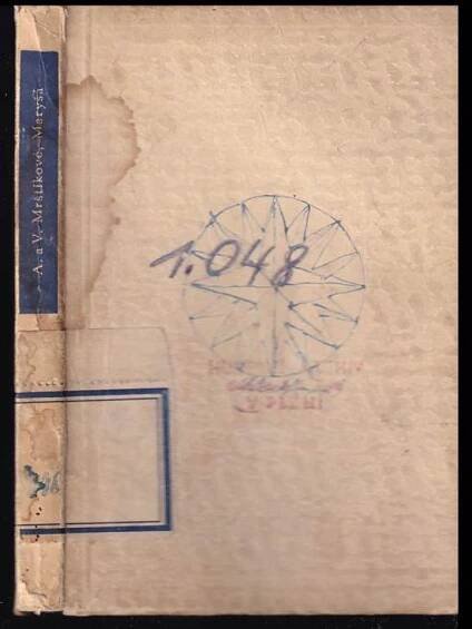 📙 Maryša : drama v pěti jednáních : děj na moravské dědině - Vilém Mrštík, Alois Mrštík (1956, Státní nakladatelství krásné