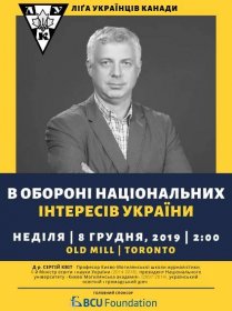 Kvit Lecture in Toronto