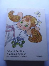 ALENČINA ČÍTANKA- EDUARD PETIŠKA-IL.HELENA ZMATLÍKOVÁ-1982-1. VYDÁNÍ