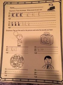 Worksheet meant for nursery-aged kids so hard the answer is 'ridiculous'