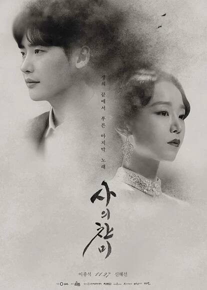 Go Bo Gyeol 7