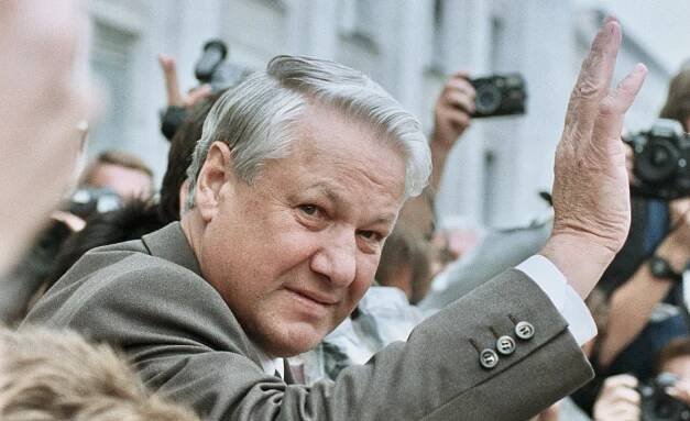 First inauguration of Boris Yeltsin