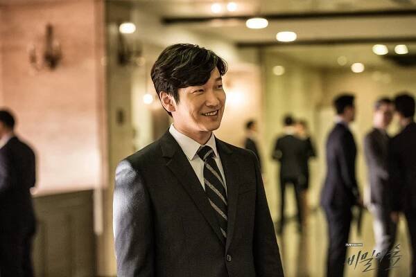 Bimileui seob - Season 1 - Fotosky - Seung-woo Jo