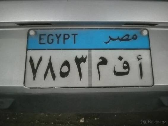 Koupím SPZ Egypt - České Budějovice