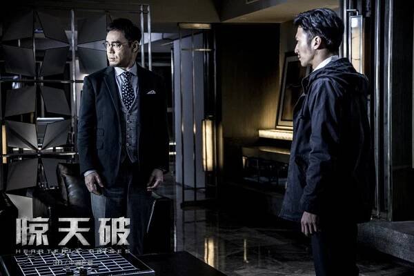 Jing xin po - Fotosky - Sean Lau, Nicholas Tse