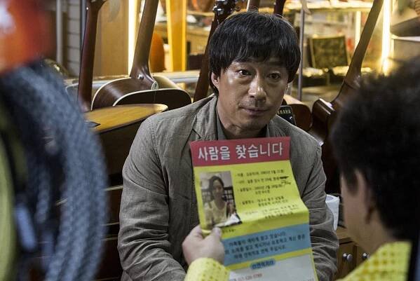 Robot, Sori - Z filmu - Sung-min Lee